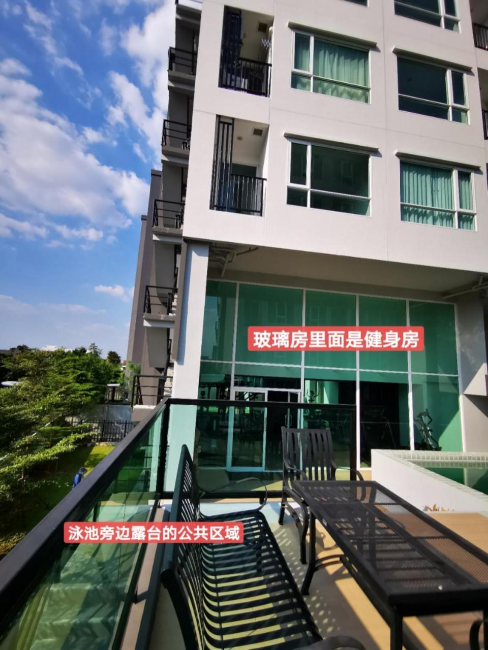 Sathon Rye Apartment