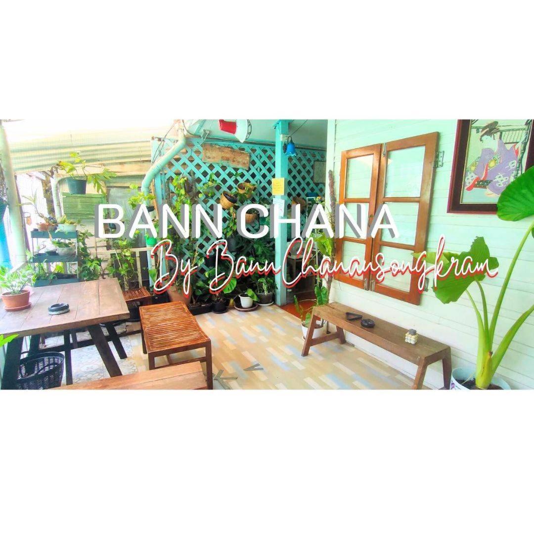Wisma tamu Bann Chana Bkk