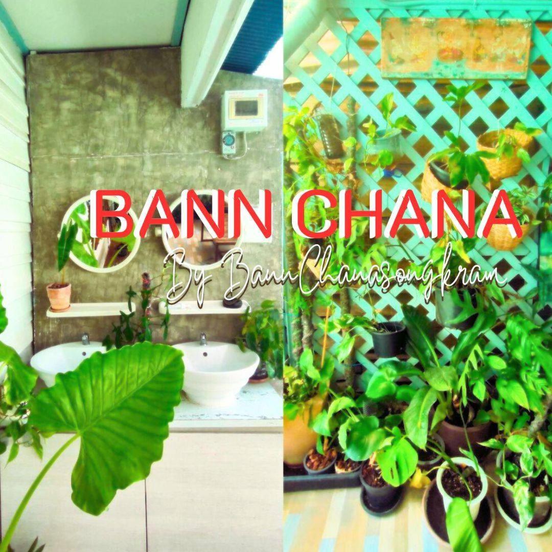 Wisma tamu Bann Chana Bkk *