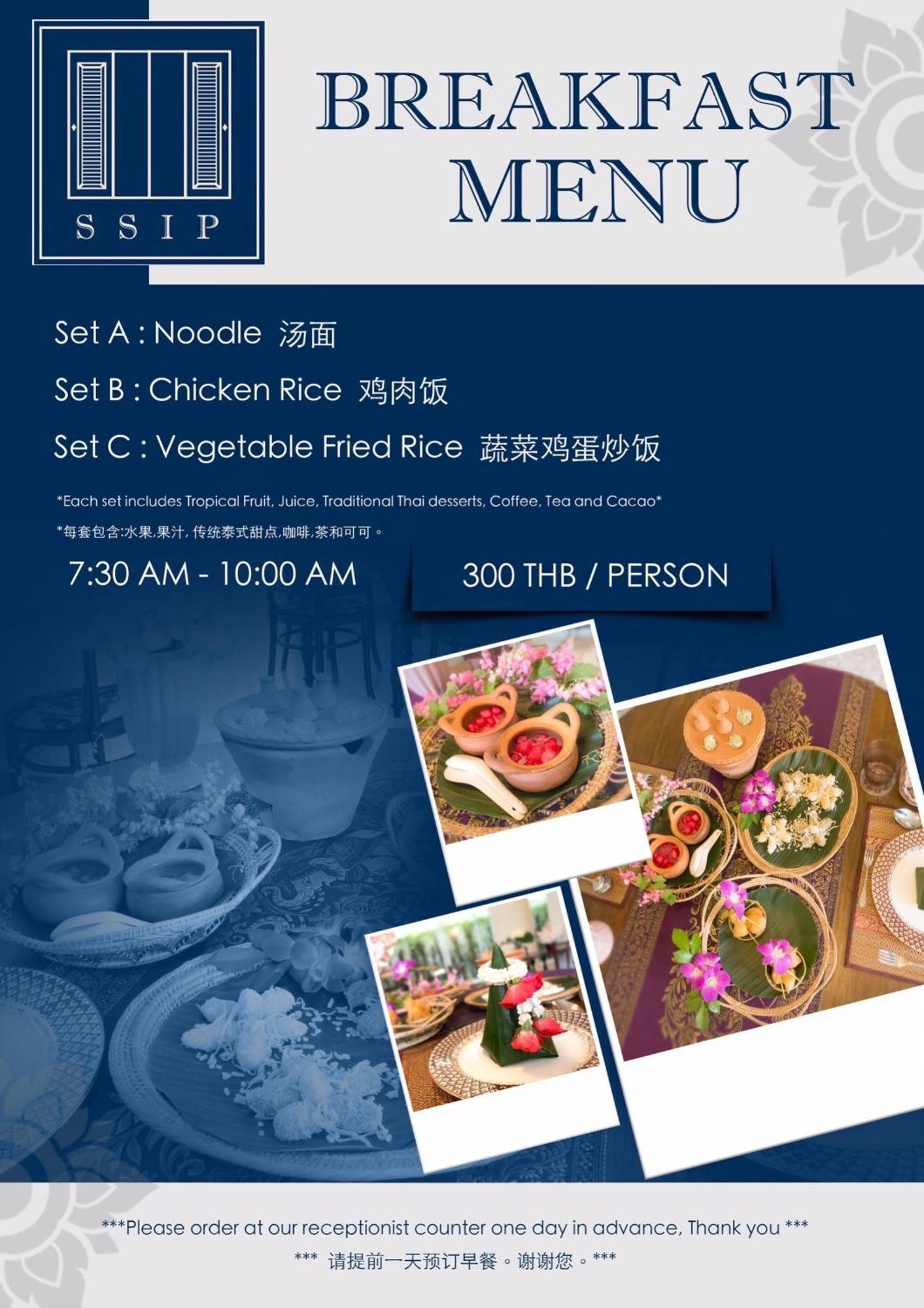 Ssip Boutique Dhevej (adults Only) Bangkok
