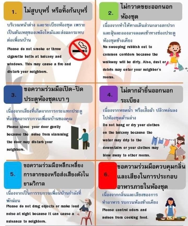 Gfeel @elio Sukhumvit64
