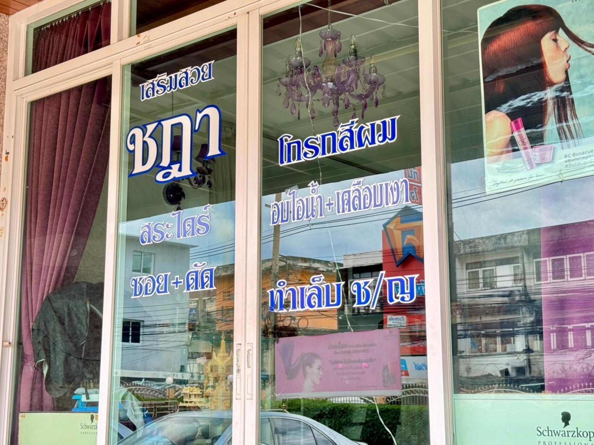 Nicha Hotel *