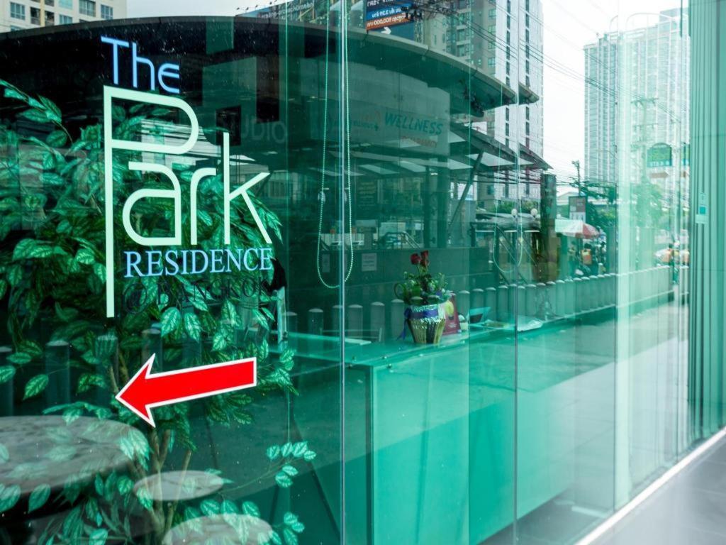 The Park
