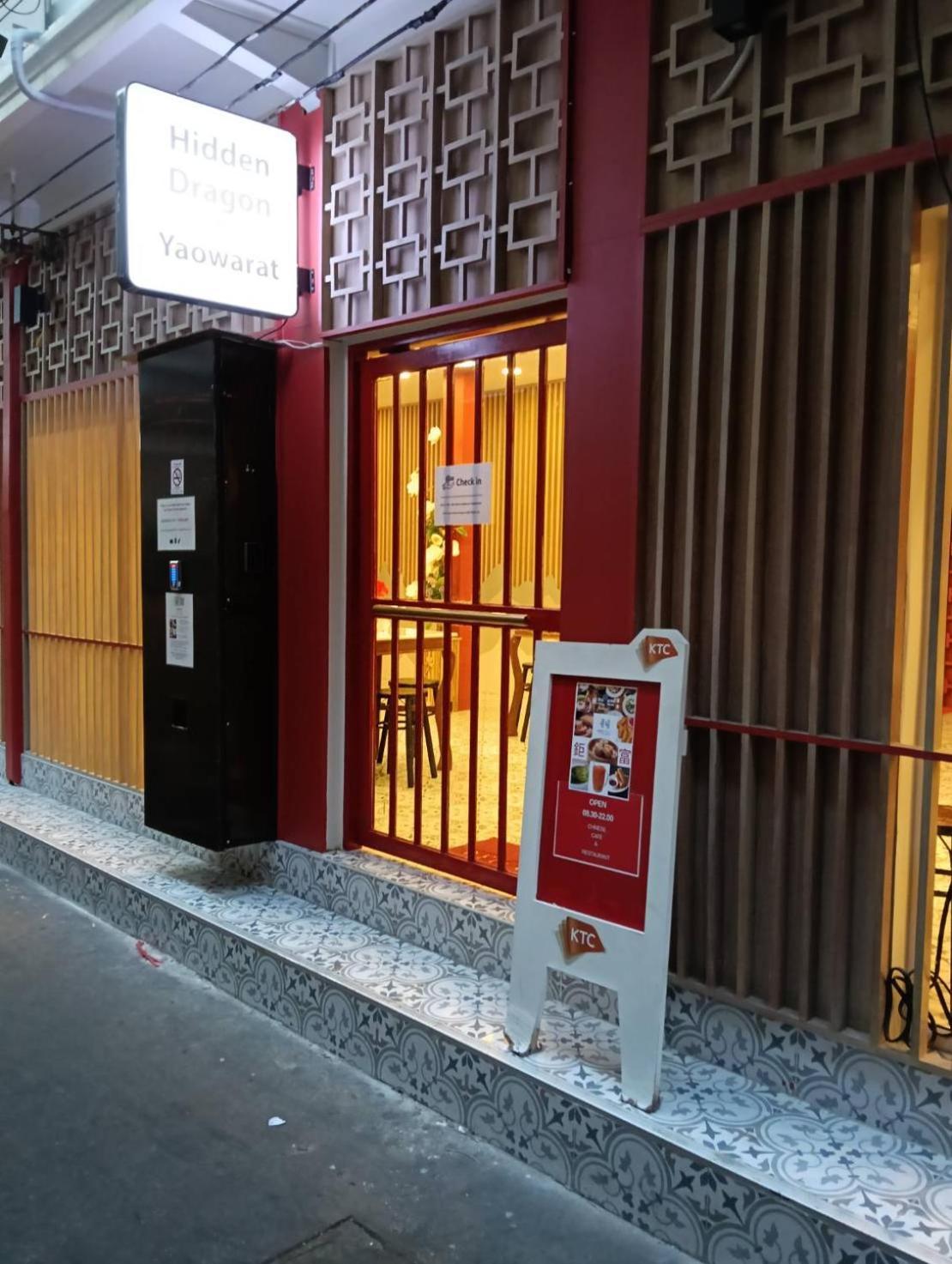 Hidden Yaowarat Mrt Dragon Temple - ฮิดเด้น เยาวราช Mrt วัดมังกร