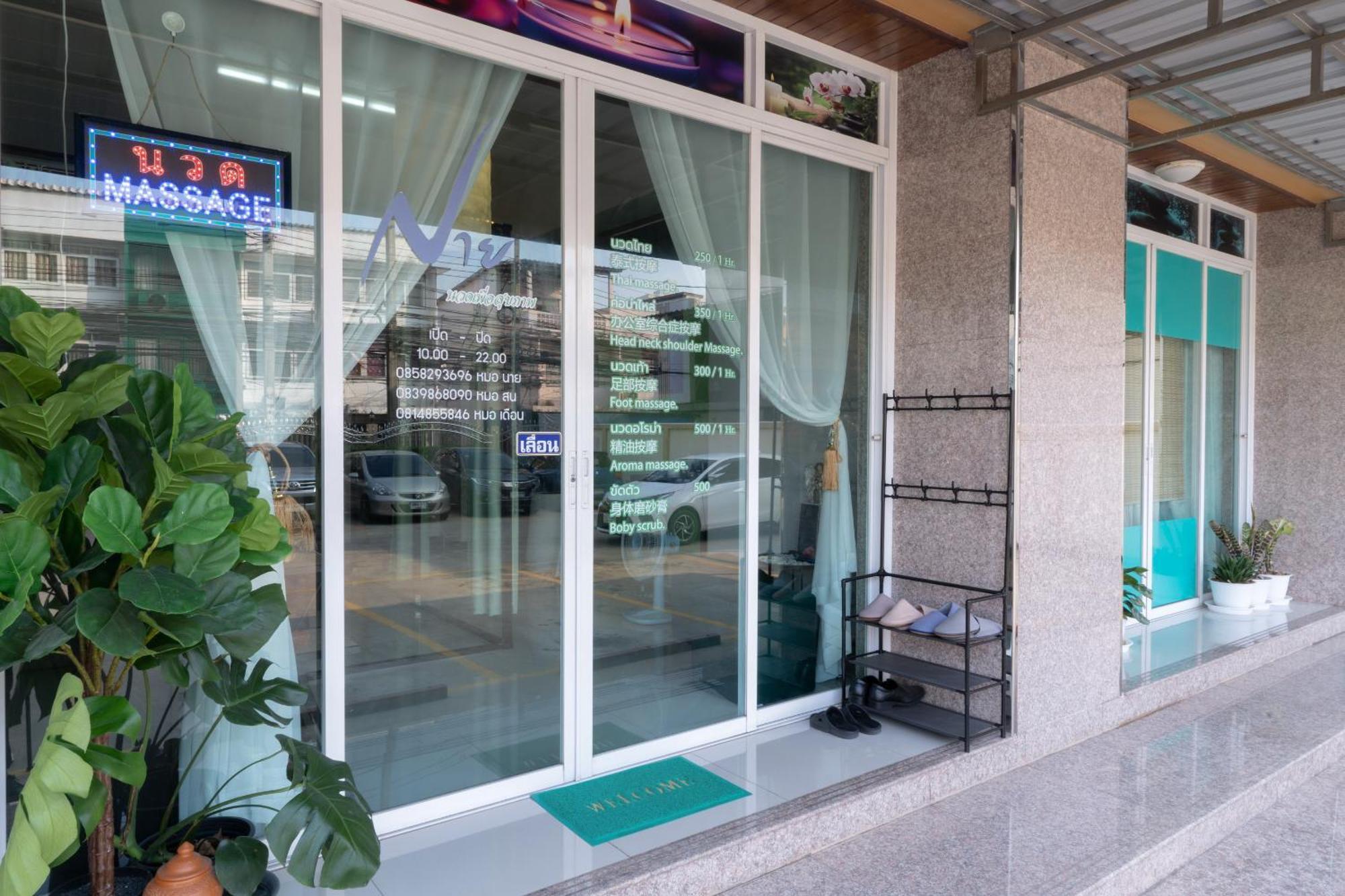 Nicha Hotel Bangkok