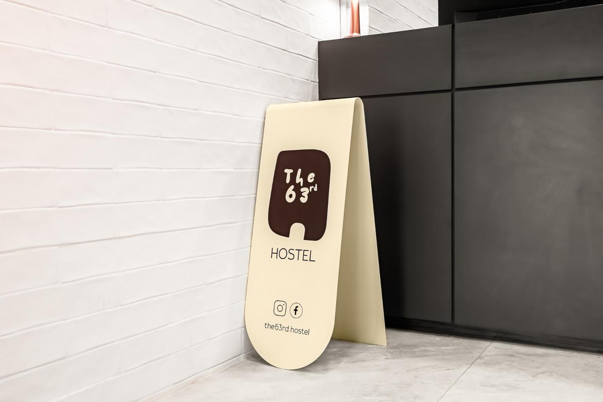Hostel The 63rd