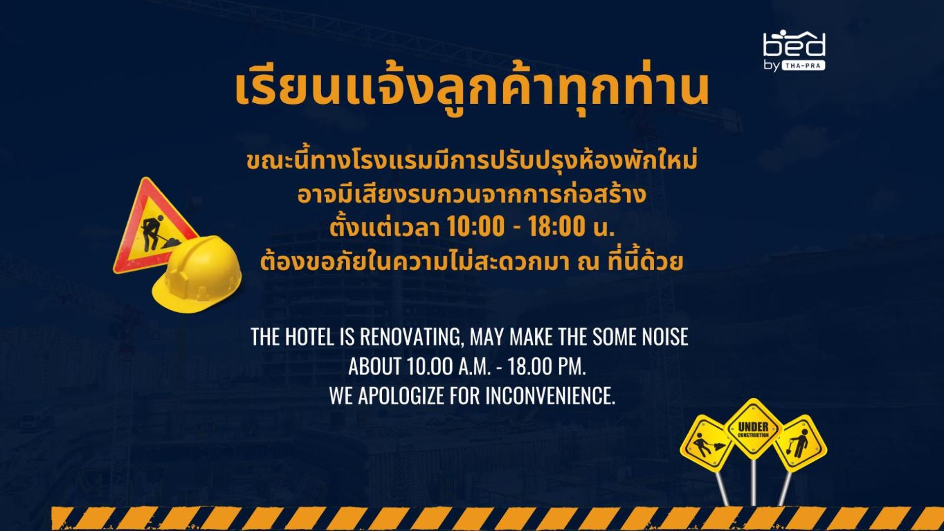Bed By Tha-Pra Sha Plus Hotel Bangkok