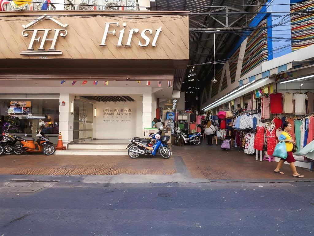 Hotel First House 3*