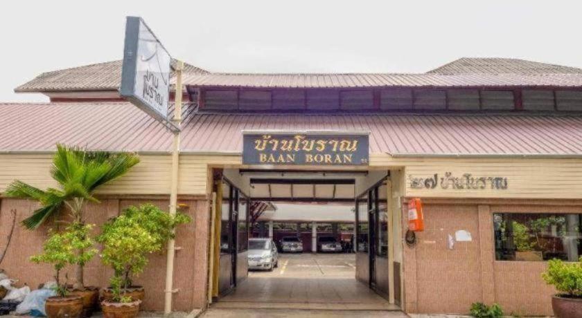 Hotel Oyo 1089 Baan Boran Bangkok