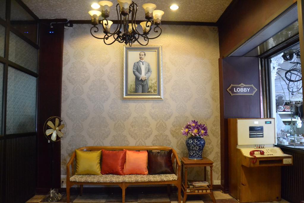Rumah tetamu At Bangkok