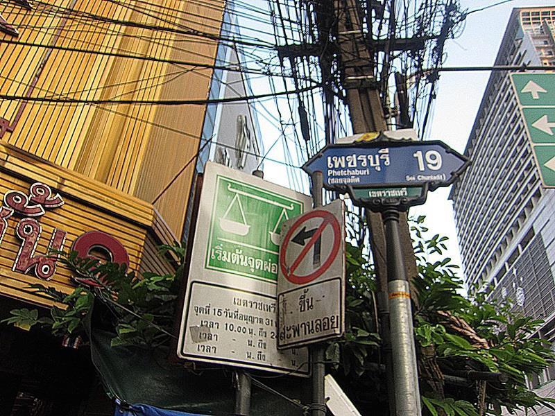 The Richy Place Guest house