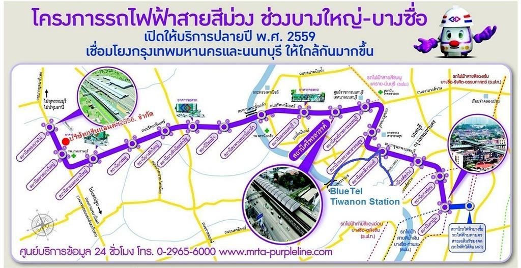 Bluetel Residence Tiwanon Station Hotel