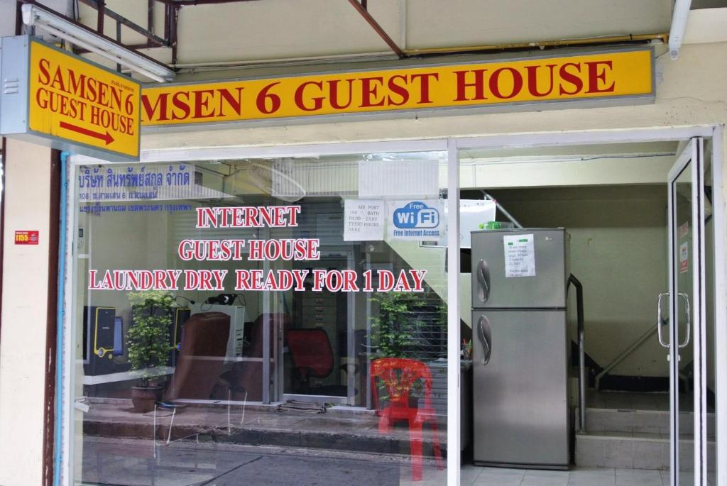 Hostel Q6 At 6 *