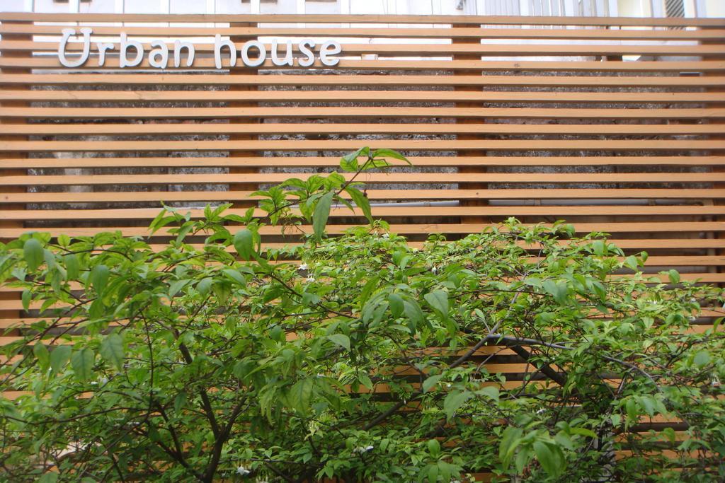 Urban House Wisma tamu
