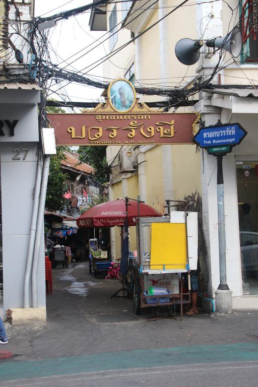 Honey Place Guesthouse,special Rate For Long 2* Bangkok