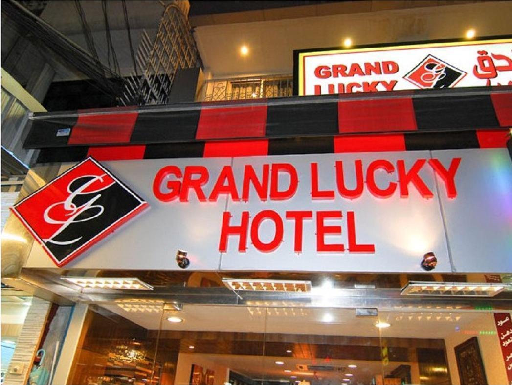 Hotel Grand Lucky Bangkok