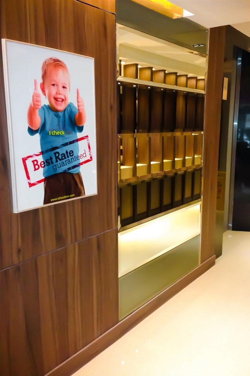 Hotel Icheck Nana