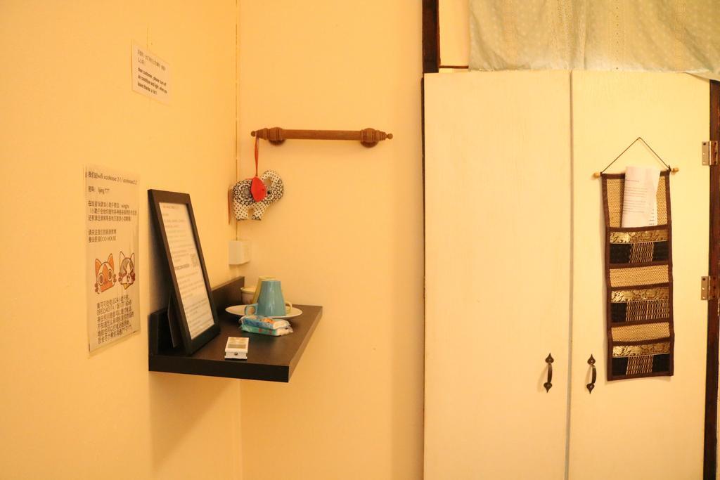 Homestay Eco House *