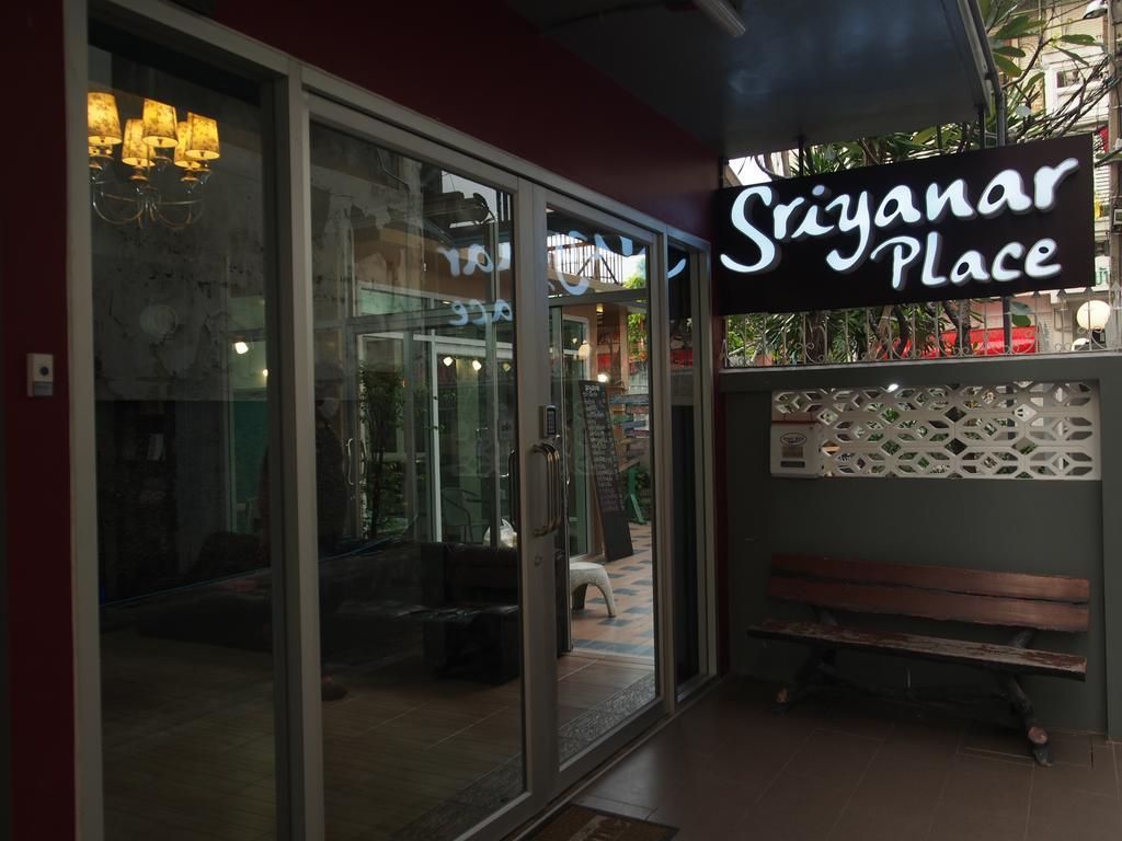 Sriyanar Place *
