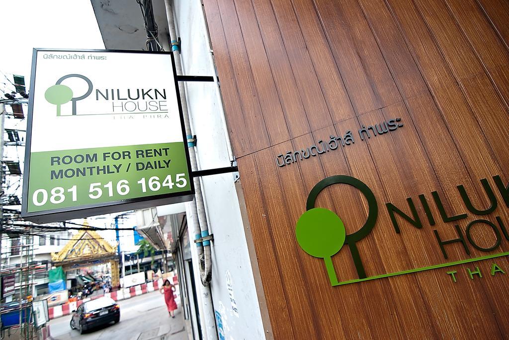 Nilukn House Tha Phra * Bangkok