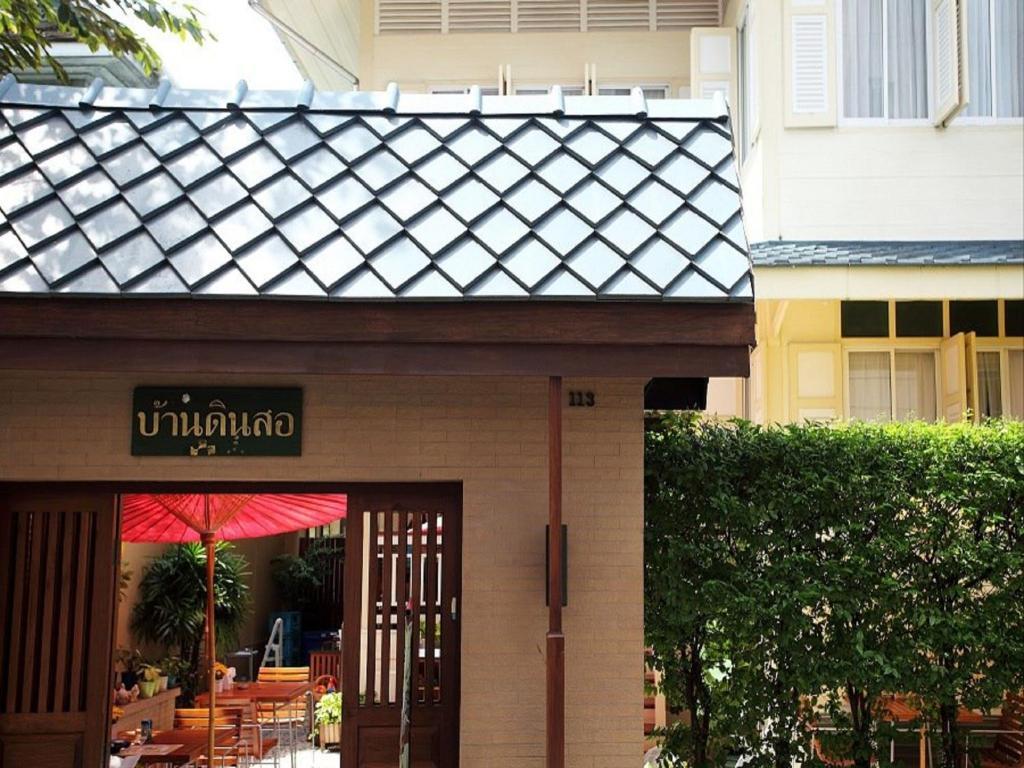 Albergue Baan Dinso