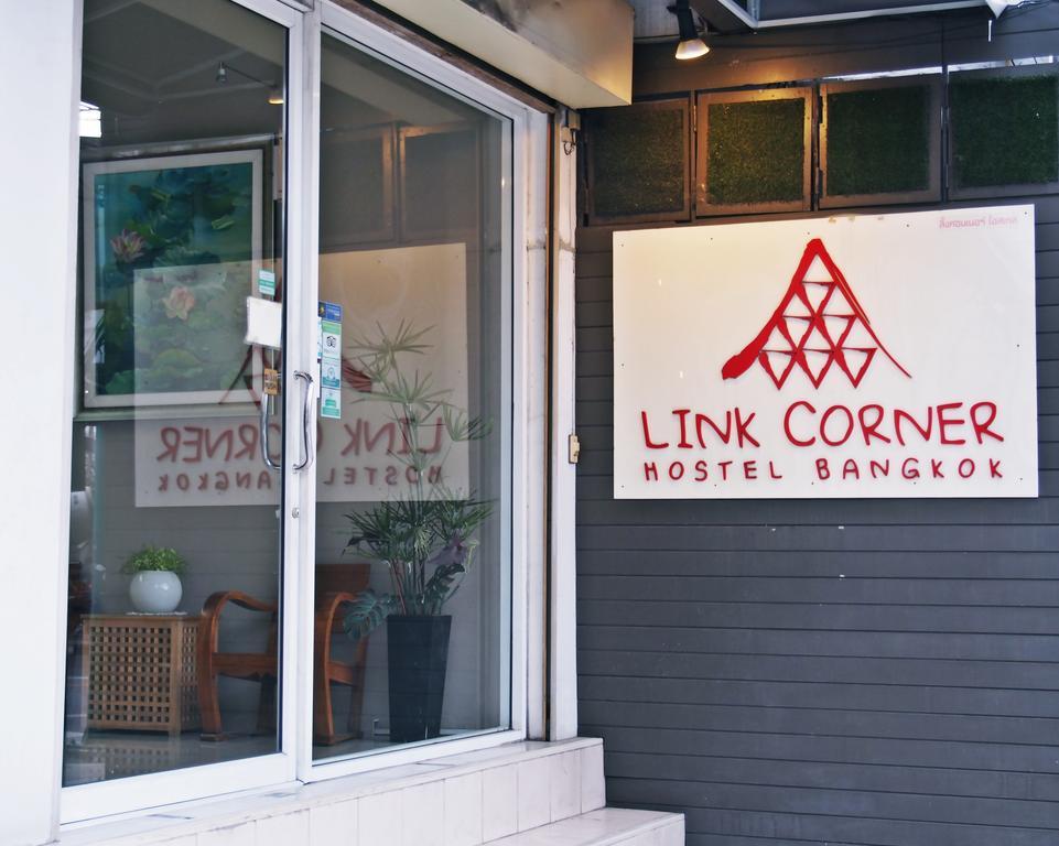 Link Corner Asrama