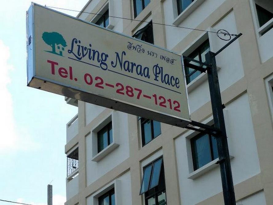 Penginapan Living Naraa Place 2*
