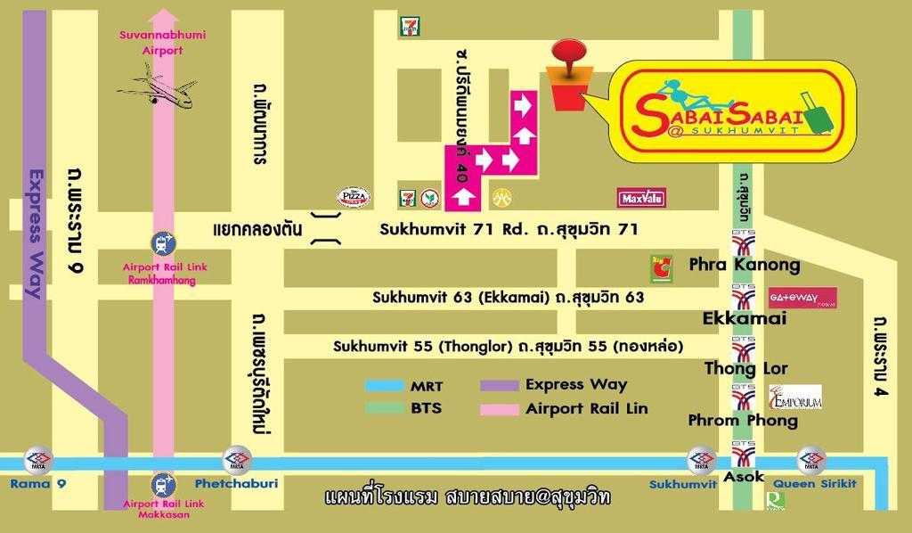 Sabai Sabai@sukhumvit Hotel Bangkok