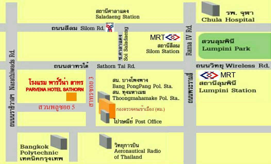 Hotel Parvena Sathorn Bangkok