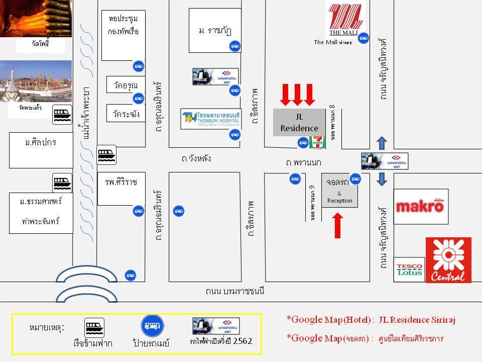 Hotel Jl Siriraj