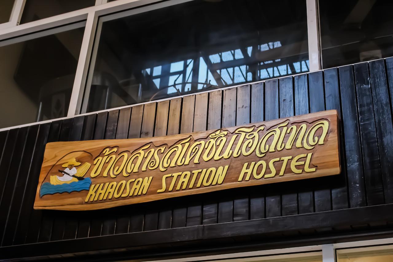 Khaosan Station (adults Only) * Bangkok