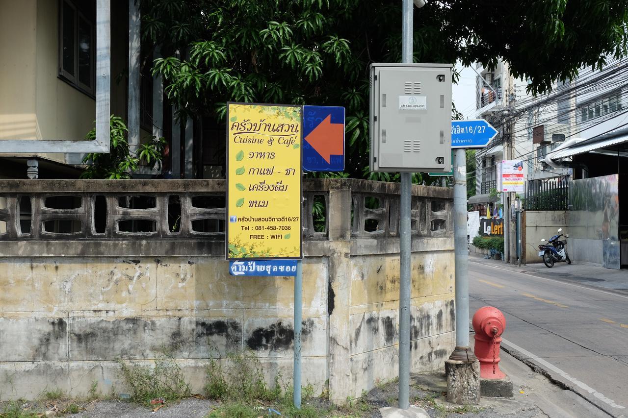 Accommodatie bij particulieren Sud Soi