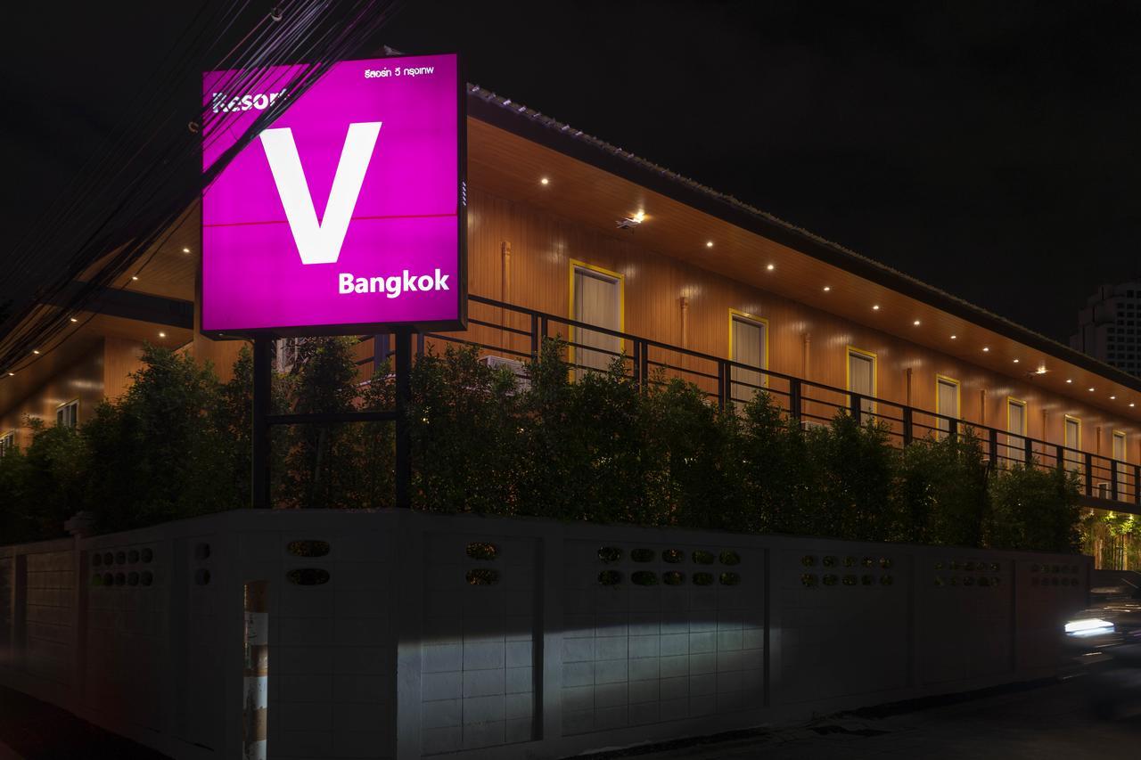 Hotel V - Mrt Huai Khwang Bangkok