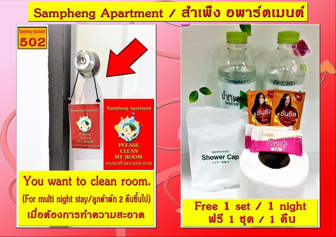 Hotel Sampheng Bangkok