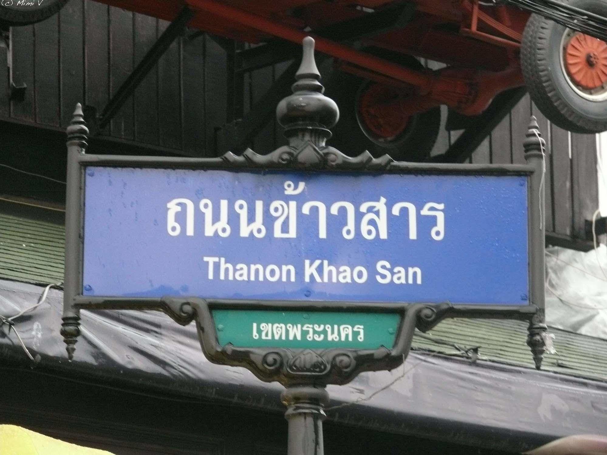 Thai Cozy House - Sha Certified *