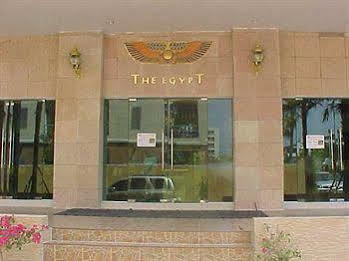The Egypt Boutique
