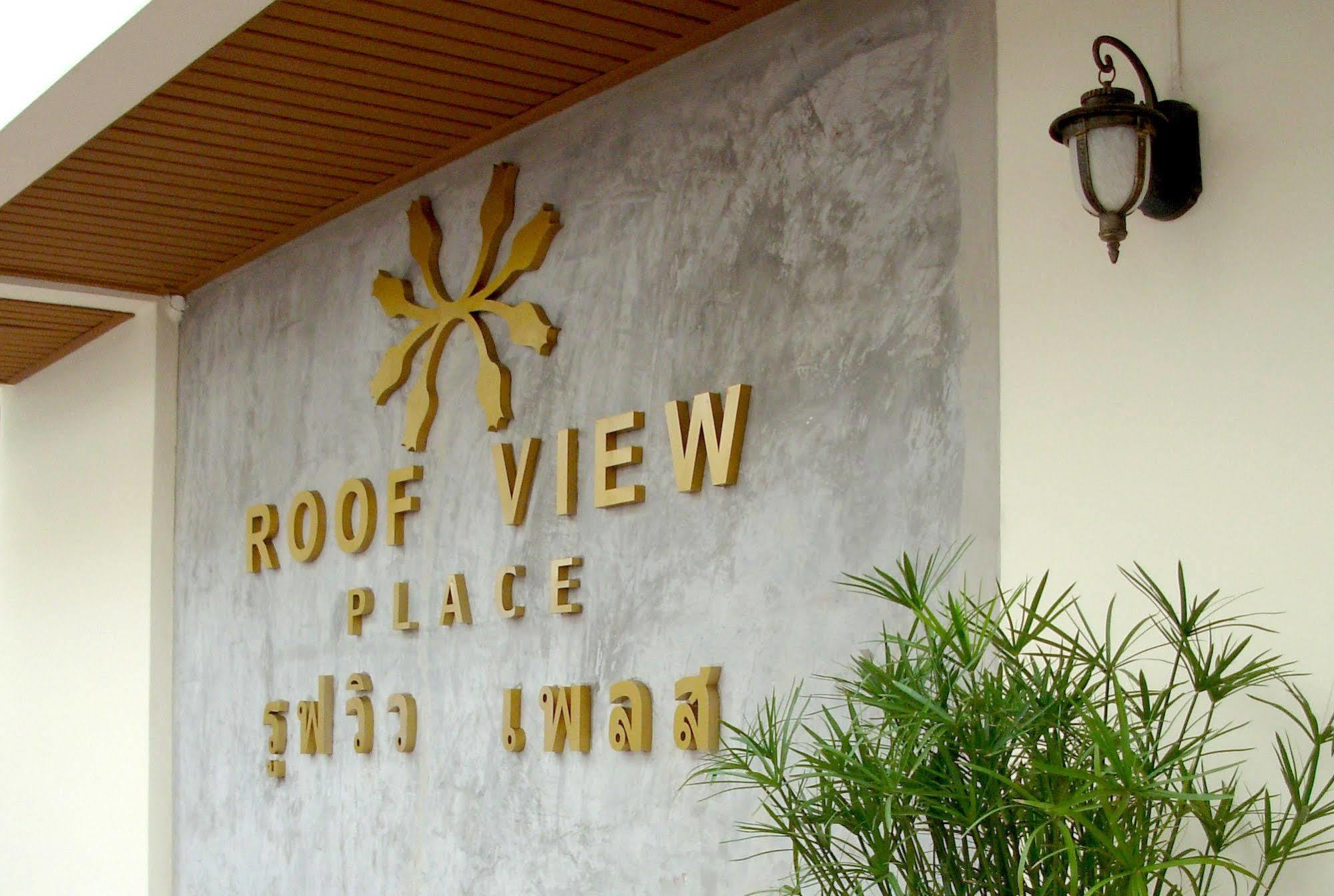 Hotel Roof View Place 3*
