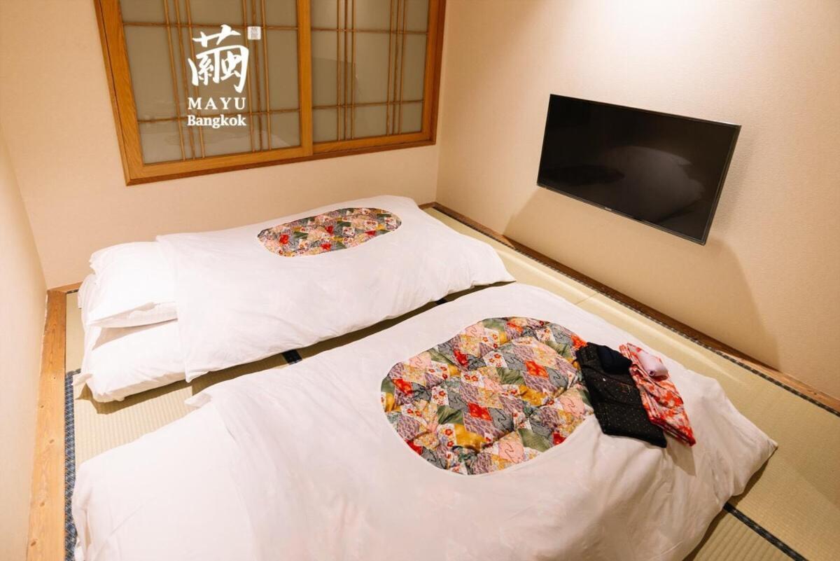 Mayu Japanese Style 3*