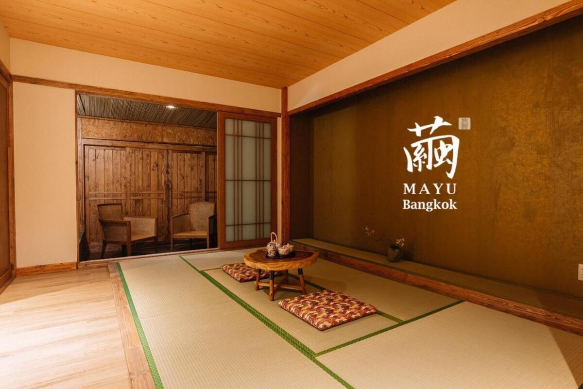 Ryokan Mayu Japanese Style 3*