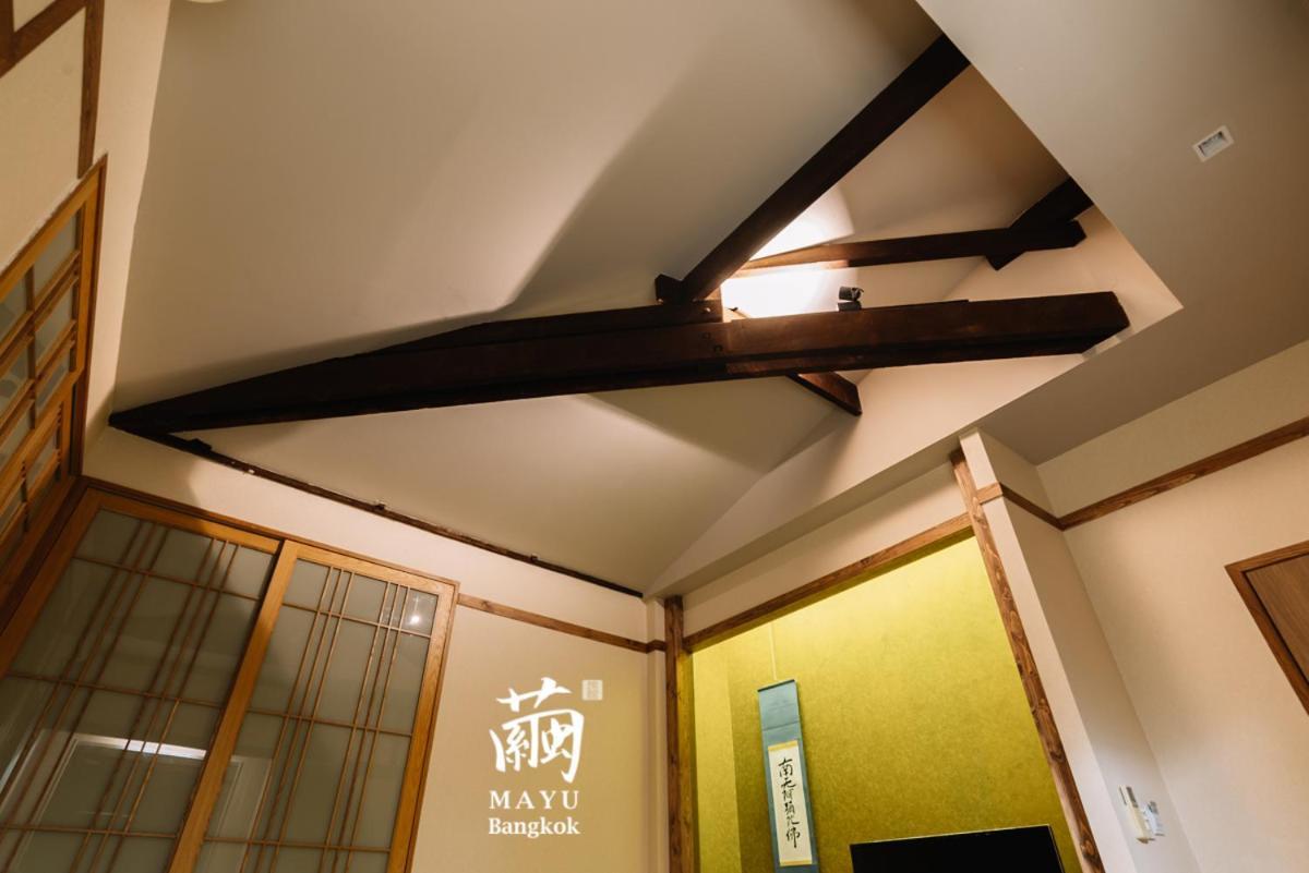 Ryokan Mayu Japanese Style 3*