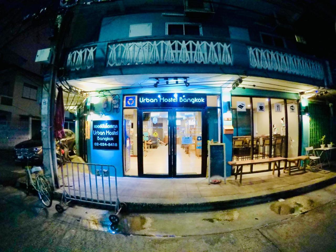 Hostel Urban *