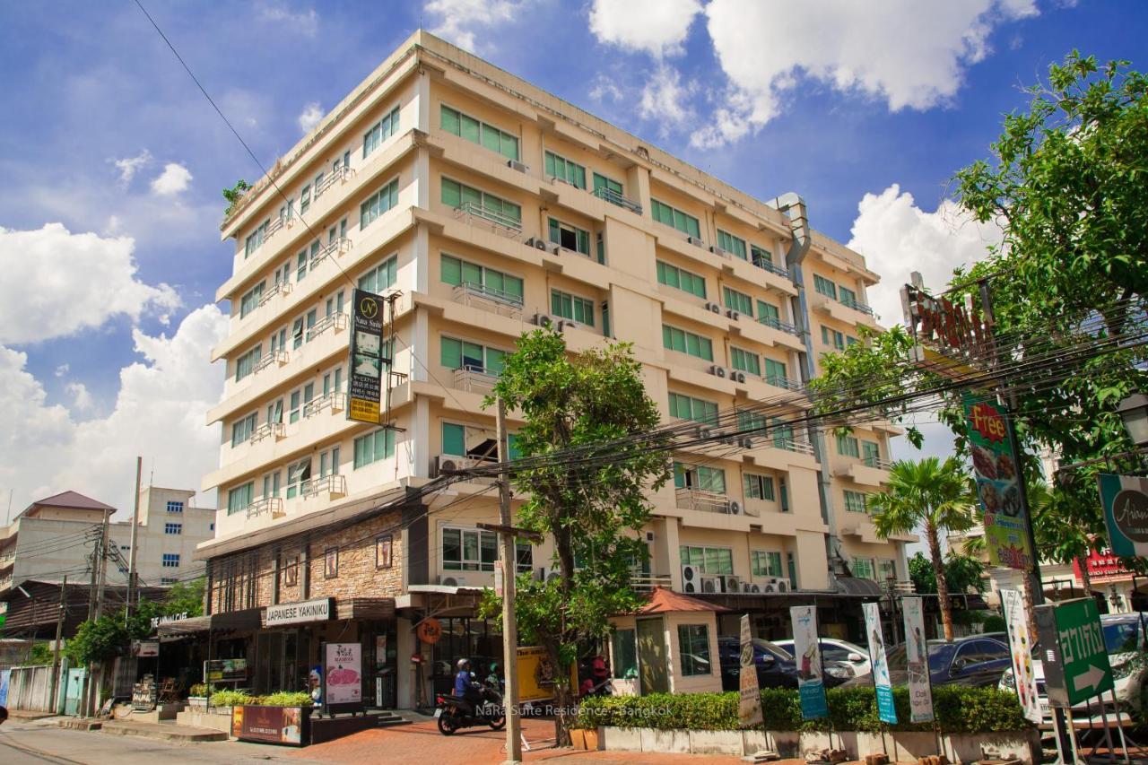 Nara Aparthotel 3*