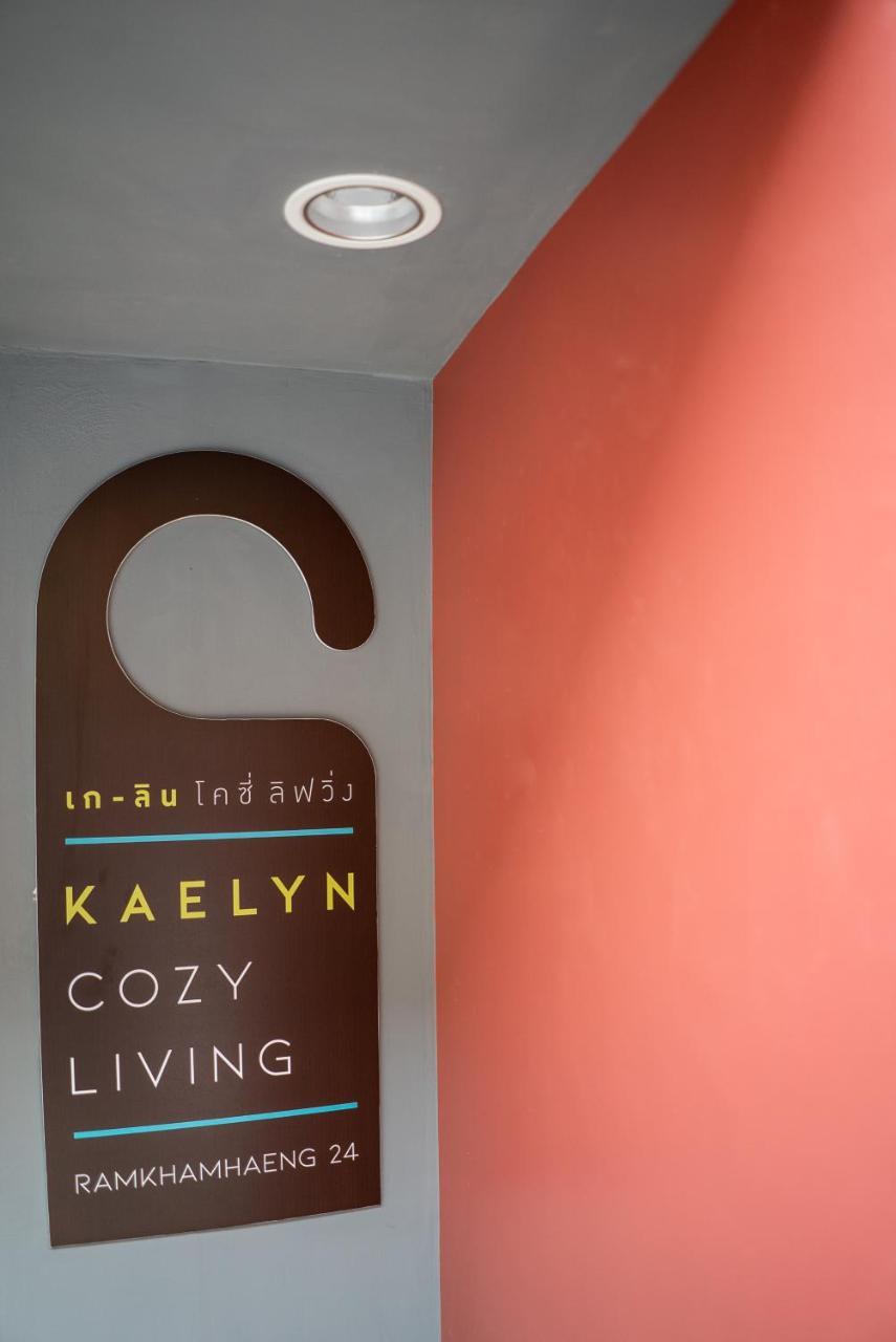 Hotel Kaelyn Cozy Living