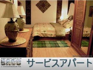 Hotel Bacc Serviced 4*
