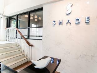 Hotel Shade House - Bitec Bangna 3*