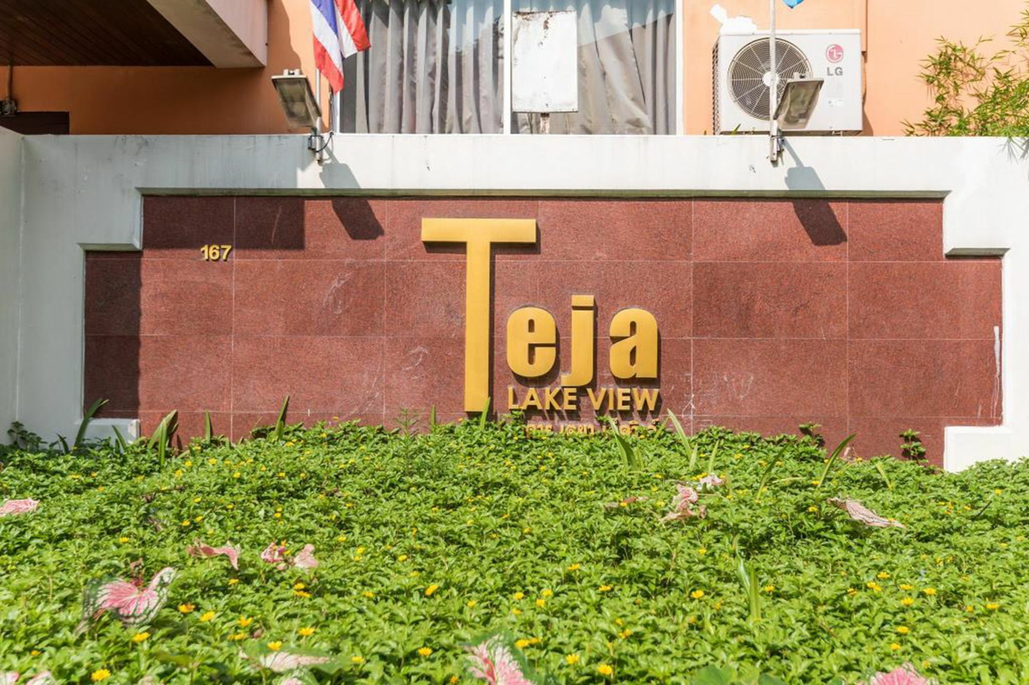 Tèja At Nana Aparthotel 3*