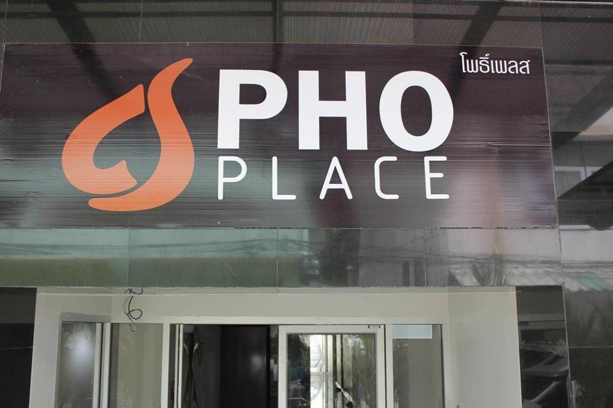 Gasthof Pho Place Bangkok