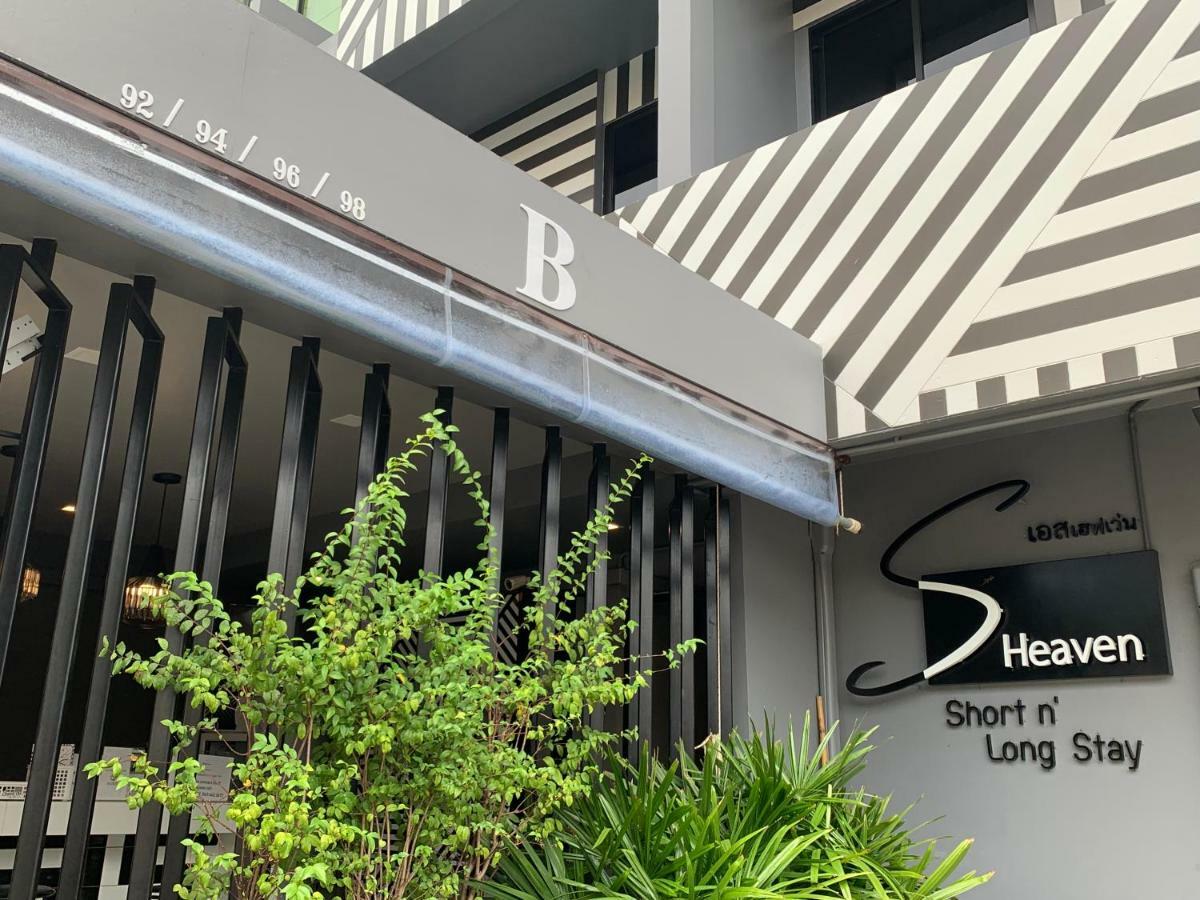 Hotel S Heaven Short&long Bangkok
