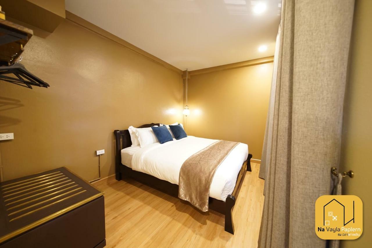 Bed & Breakfast Na Vayla Paplern Bangkok