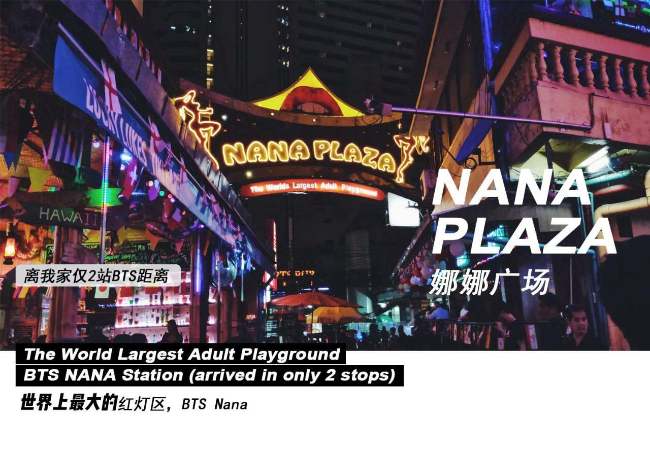 Hiii-homtel At Soi 24 Sukhumvit-bts Phrom Phong&em District Appartement *